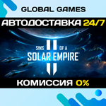 Sins of a Solar Empire II STEAM GIFT *АВТОДОСТАВКА*0%