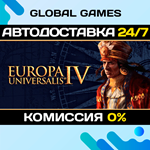 Europa Universalis IV STEAM GIFT *АВТОДОСТАВКА*0%