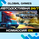American Truck Simulator STEAM GIFT *АВТОДОСТАВКА*0%
