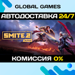SMITE 2 Founders Edition Bundle STEAM GIFT *АВТО*0%