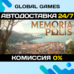 MEMORIAPOLIS STEAM GIFT *АВТОДОСТАВКА*0%