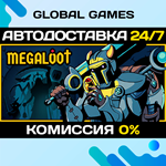Megaloot STEAM GIFT *АВТОДОСТАВКА*0%
