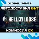 Hell Let Loose STEAM GIFT *АВТОДОСТАВКА*0%