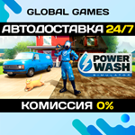 PowerWash Simulator STEAM GIFT *АВТОДОСТАВКА*0%