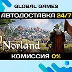 Norland STEAM GIFT *АВТОДОСТАВКА*0%