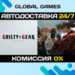 GUILTY GEAR -STRIVE- STEAM GIFT *АВТОДОСТАВКА*0%