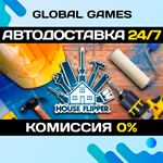 House Flipper STEAM GIFT *АВТОДОСТАВКА*0%