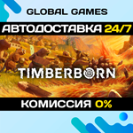 Timberborn STEAM GIFT *АВТОДОСТАВКА*0%
