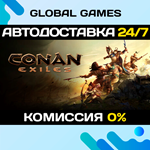 Conan Exiles STEAM GIFT *АВТОДОСТАВКА*0%