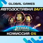 Kerbal Space Program STEAM GIFT *АВТОДОСТАВКА*0%