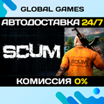 SCUM STEAM GIFT *АВТОДОСТАВКА*0%