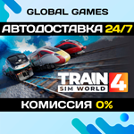 Train Sim World* 4 STEAM GIFT *АВТОДОСТАВКА*0%