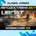 UBOAT STEAM GIFT *АВТОДОСТАВКА*0%