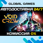 Void Crew STEAM GIFT *АВТОДОСТАВКА*0%