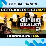 Drug Dealer Simulator 2 STEAM GIFT *АВТОДОСТАВКА*0%