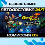 Gunfire Reborn STEAM GIFT *АВТОДОСТАВКА*0%