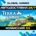 TerraScape STEAM GIFT *АВТОДОСТАВКА*0%