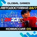 PGA TOUR 2K23 STEAM GIFT *АВТОДОСТАВКА*0%
