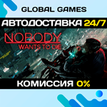 Nobody Wants to Die STEAM GIFT *АВТОДОСТАВКА*0%