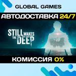 Still Wakes the Deep STEAM GIFT *АВТОДОСТАВКА*0%