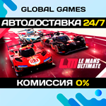 Le Mans Ultimate STEAM GIFT *АВТОДОСТАВКА*0%