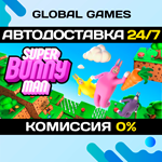 Super Bunny Man STEAM GIFT *АВТОДОСТАВКА*0%