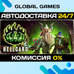 HELLCARD STEAM GIFT *АВТОДОСТАВКА*0%