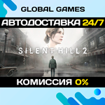 SILENT HILL 2 STEAM GIFT(БЕЗ РФ) *АВТОДОСТАВКА*0%