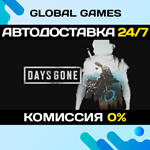 Days Gone STEAM GIFT *АВТОДОСТАВКА*0%
