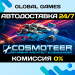 Cosmoteer: Starship Architect & Commander STEAM GIFT *