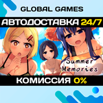 Summer Memories STEAM GIFT *АВТОДОСТАВКА*0%