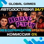 House Party STEAM GIFT *АВТОДОСТАВКА*0%