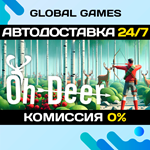 Oh Deer STEAM GIFT *АВТОДОСТАВКА*0%