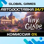 Tiny Glade STEAM GIFT *АВТОДОСТАВКА*0%