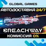 Breachway STEAM GIFT *АВТОДОСТАВКА*0%