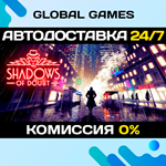 Shadows of Doubt STEAM GIFT *АВТОДОСТАВКА*0%