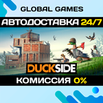 DUCKSIDE STEAM GIFT *АВТОДОСТАВКА*0%