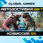 ARK: Survival Ascended STEAM GIFT *АВТОДОСТАВКА*0%