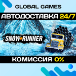 SnowRunner STEAM GIFT(Казахстан) *АВТОДОСТАВКА*0%