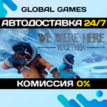 We Were Here Together STEAM GIFT *АВТОДОСТАВКА*0%