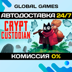 Crypt Custodian STEAM GIFT *АВТОДОСТАВКА*0%