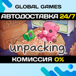 Unpacking STEAM GIFT *АВТОДОСТАВКА*0%