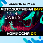 Rain World STEAM GIFT *АВТОДОСТАВКА*0%