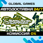 Bomb Rush Cyberfunk STEAM GIFT *АВТОДОСТАВКА*0%