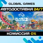 Planet Coaster 2 STEAM GIFT *АВТОДОСТАВКА*0%