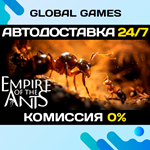 Empire of the Ants STEAM GIFT *АВТОДОСТАВКА*0%
