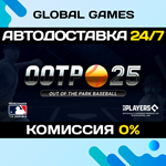 Out of the Park Baseball 25 STEAM GIFT *АВТО*0%