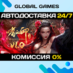 *** Bloody Spell STEAM GIFT *АВТОДОСТАВКА*0%