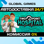 Two Point Hospital STEAM GIFT *АВТОДОСТАВКА*0%