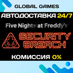 Five Nights at Freddy´s: Security Breach STEAM GIFT *